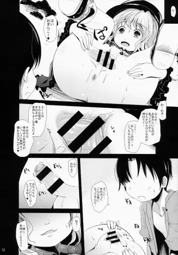 [Kurona] Koishi-Chan Asobo♪ Fhentai - Page 11