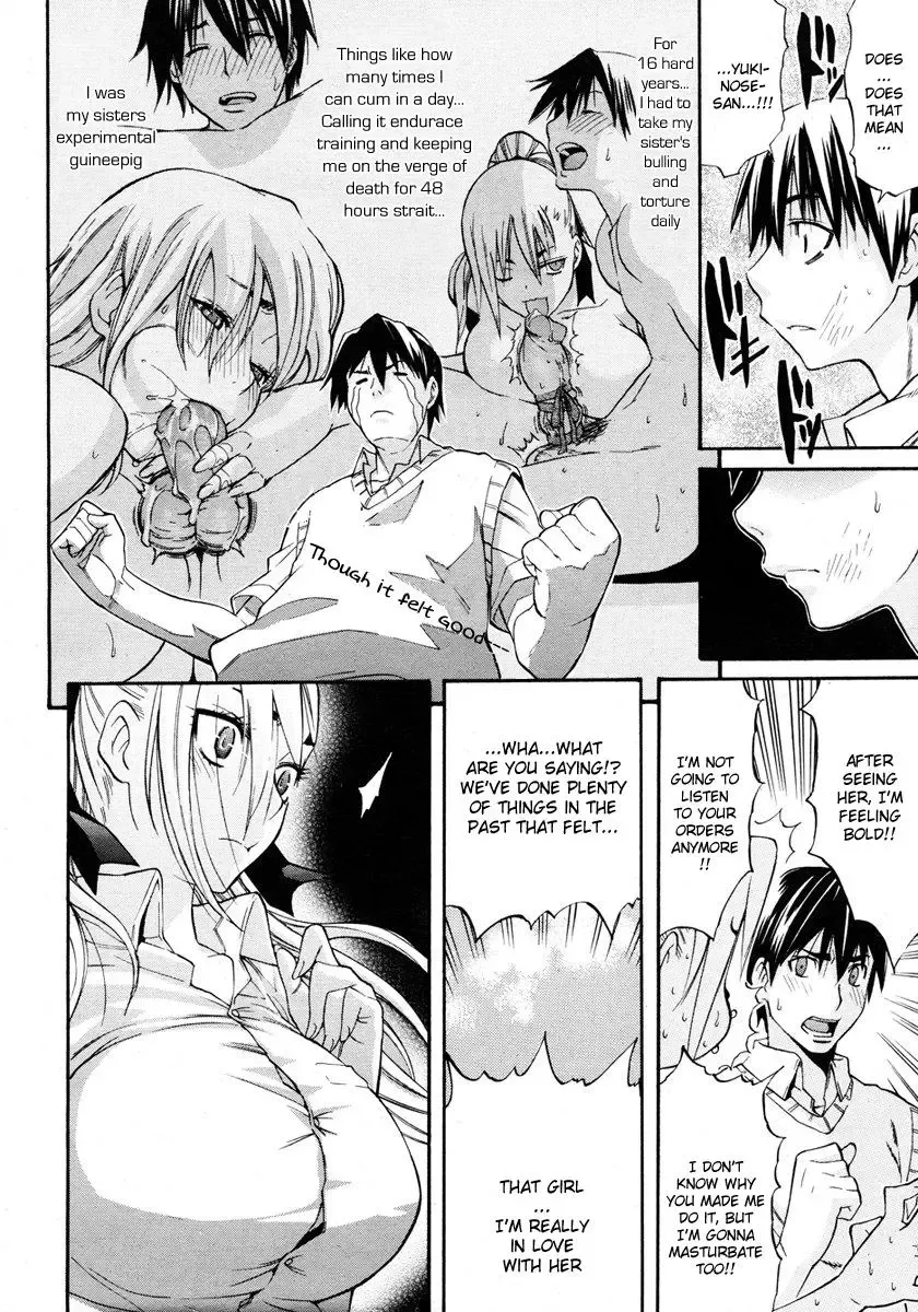 [Amatarou] Aneki Keikaku | Sister Plan Fhentai - Page 4