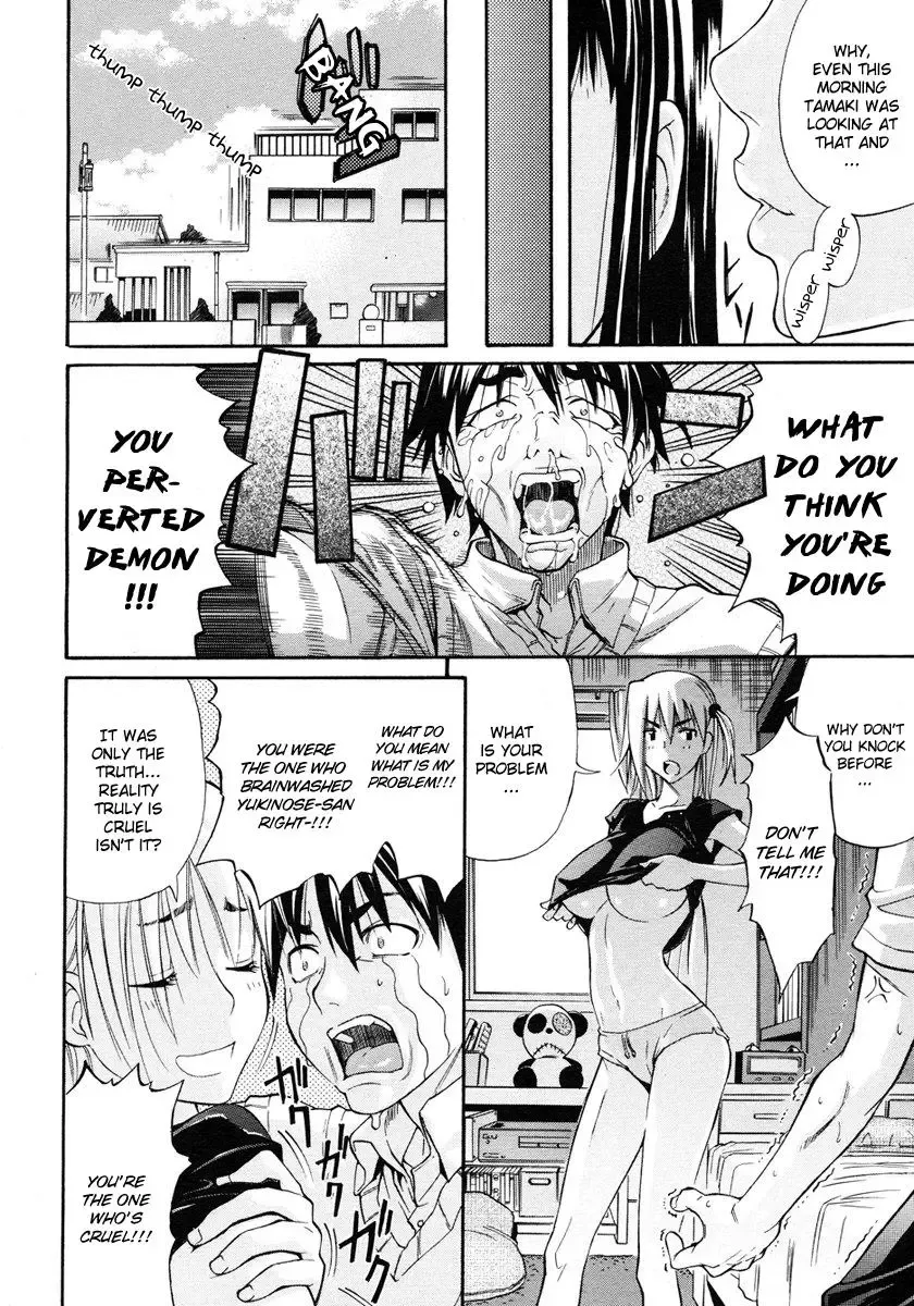 [Amatarou] Aneki Keikaku | Sister Plan Fhentai - Page 6