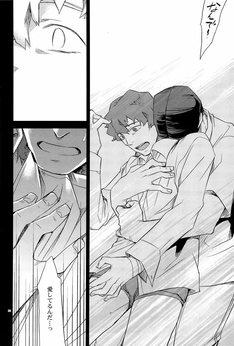 [Ichitaka] Yoake Mae ga Ichiban Kurai Fhentai - Page 30