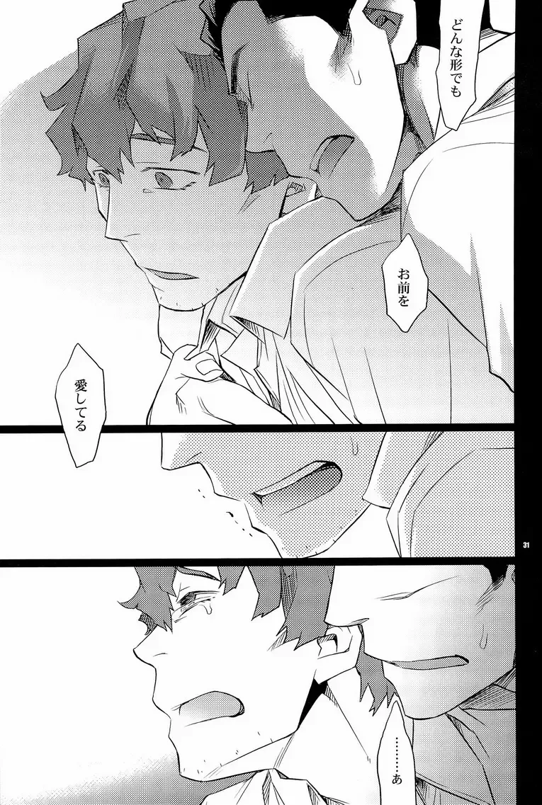 [Ichitaka] Yoake Mae ga Ichiban Kurai Fhentai - Page 31