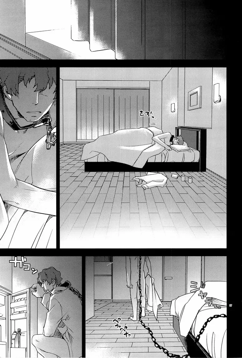 [Ichitaka] Yoake Mae ga Ichiban Kurai Fhentai - Page 7