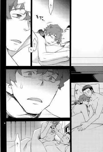 [Ichitaka] Yoake Mae ga Ichiban Kurai Fhentai - Page 18