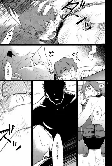 [Ichitaka] Yoake Mae ga Ichiban Kurai Fhentai - Page 21