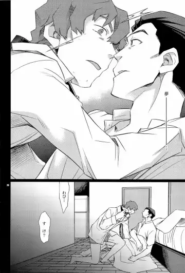 [Ichitaka] Yoake Mae ga Ichiban Kurai Fhentai - Page 26