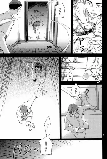 [Ichitaka] Yoake Mae ga Ichiban Kurai Fhentai - Page 27