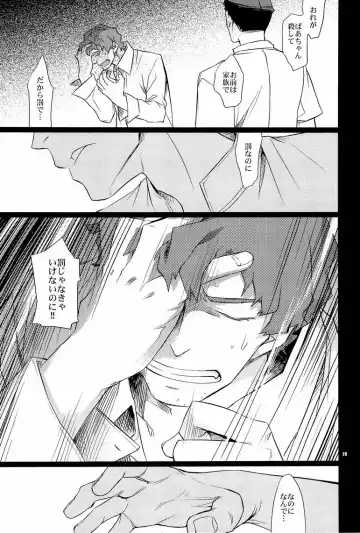 [Ichitaka] Yoake Mae ga Ichiban Kurai Fhentai - Page 29
