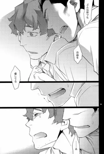 [Ichitaka] Yoake Mae ga Ichiban Kurai Fhentai - Page 31