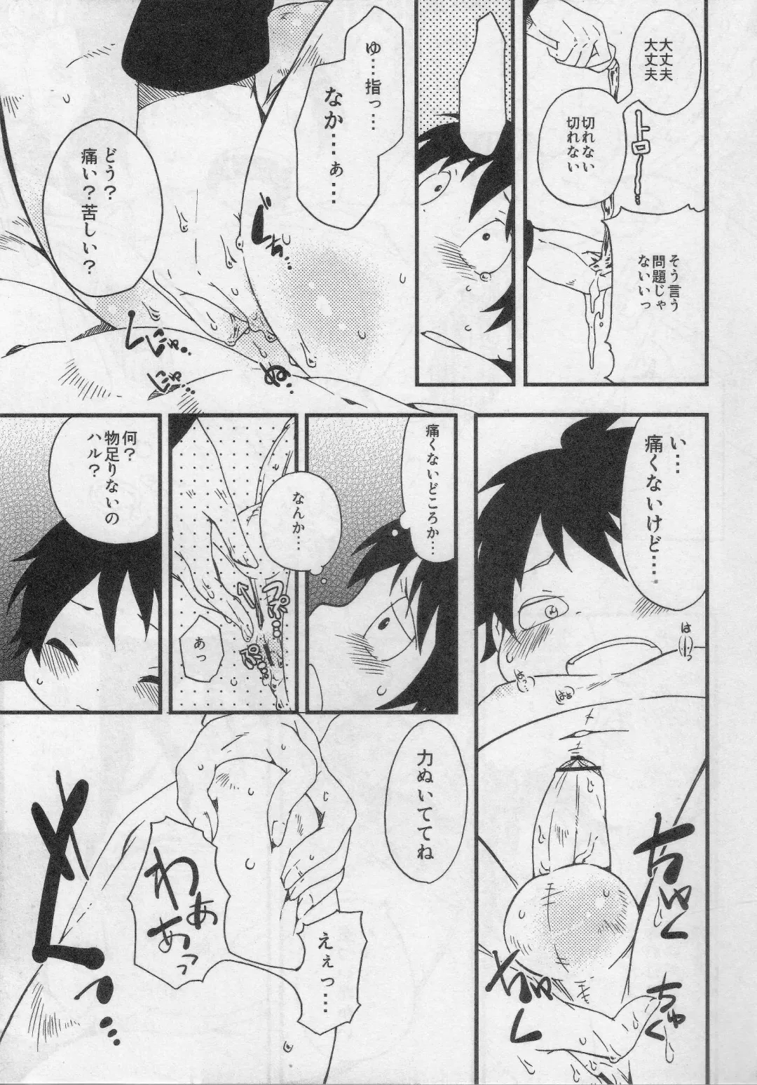 [Inumimi Moeta - Konbu Plus] HARUKAWA!! Fhentai - Page 24