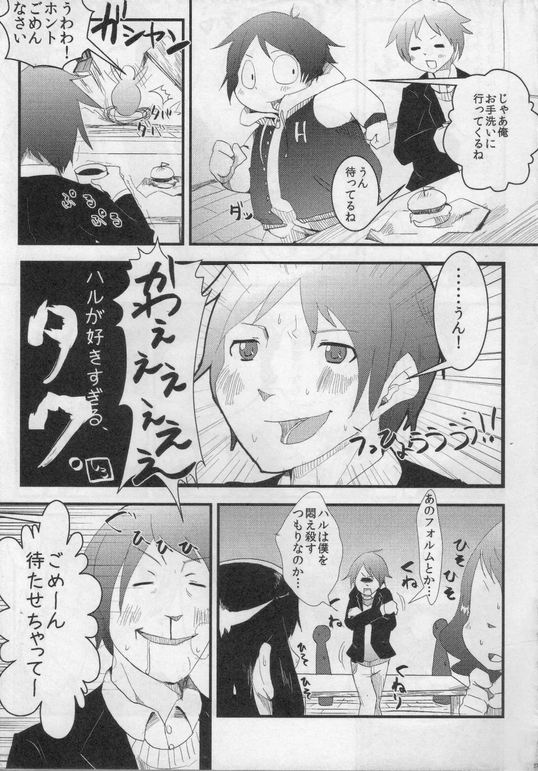 [Inumimi Moeta - Konbu Plus] HARUKAWA!! Fhentai - Page 36