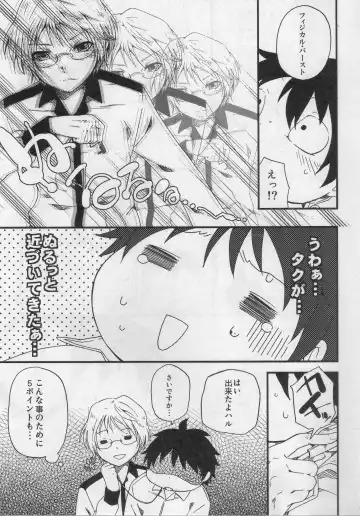 [Inumimi Moeta - Konbu Plus] HARUKAWA!! Fhentai - Page 12