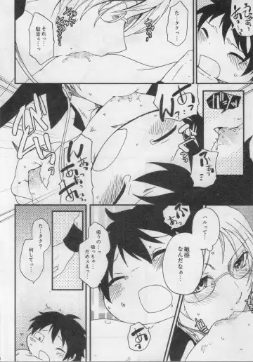 [Inumimi Moeta - Konbu Plus] HARUKAWA!! Fhentai - Page 21