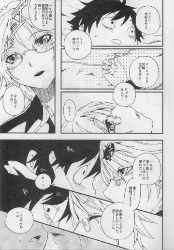 [Inumimi Moeta - Konbu Plus] HARUKAWA!! Fhentai - Page 30