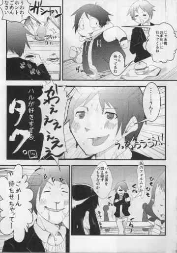 [Inumimi Moeta - Konbu Plus] HARUKAWA!! Fhentai - Page 36