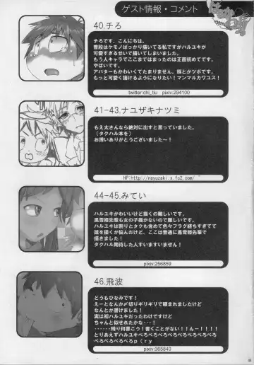 [Inumimi Moeta - Konbu Plus] HARUKAWA!! Fhentai - Page 48