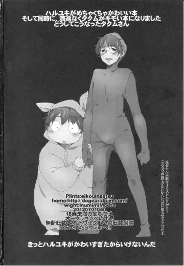 [Inumimi Moeta - Konbu Plus] HARUKAWA!! Fhentai - Page 49