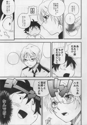 [Inumimi Moeta - Konbu Plus] HARUKAWA!! Fhentai - Page 8