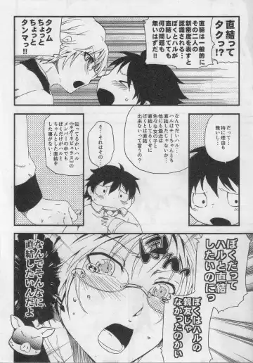 [Inumimi Moeta - Konbu Plus] HARUKAWA!! Fhentai - Page 9