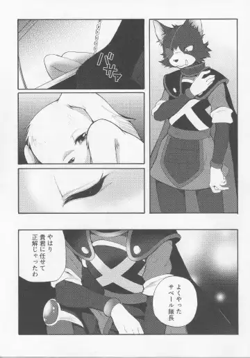 [Inumimi Moeta] UNDER DOG Fhentai - Page 28