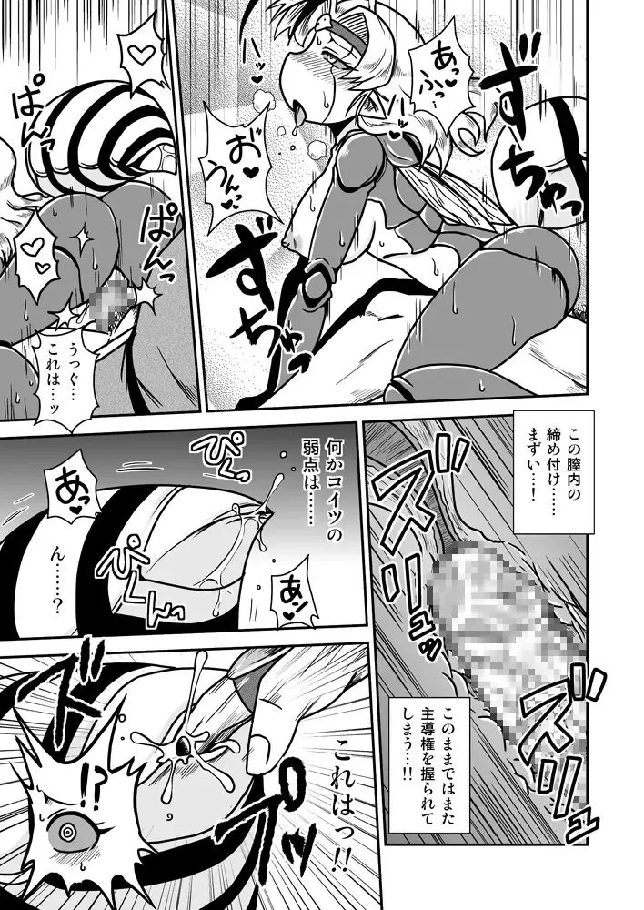 [Aruse Yuuji] Jingai Ninpouchou ~ Dokubari Ninja Oosuzu no Maki ~ Fhentai - Page 16