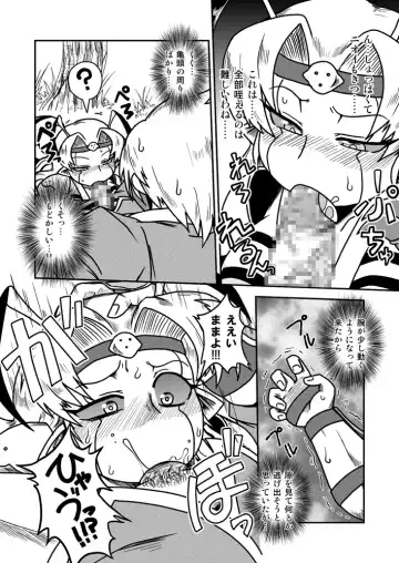 [Aruse Yuuji] Jingai Ninpouchou ~ Dokubari Ninja Oosuzu no Maki ~ Fhentai - Page 11