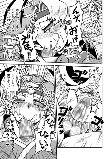 [Aruse Yuuji] Jingai Ninpouchou ~ Dokubari Ninja Oosuzu no Maki ~ Fhentai - Page 12