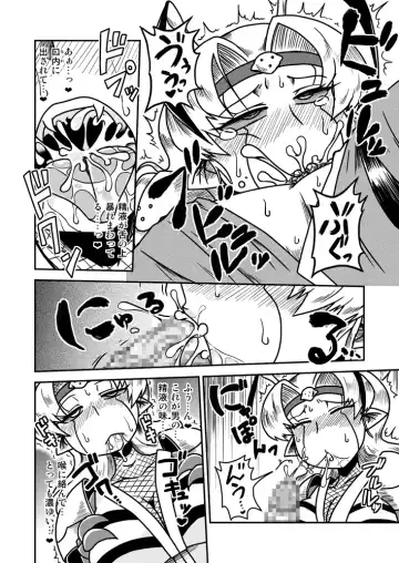 [Aruse Yuuji] Jingai Ninpouchou ~ Dokubari Ninja Oosuzu no Maki ~ Fhentai - Page 13