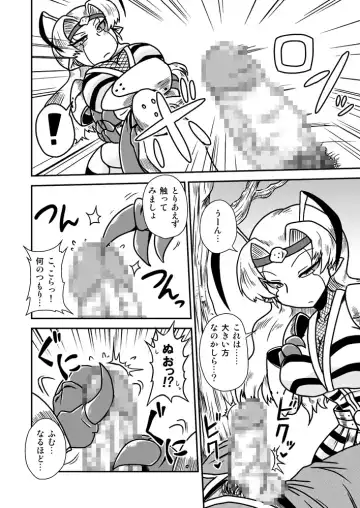 [Aruse Yuuji] Jingai Ninpouchou ~ Dokubari Ninja Oosuzu no Maki ~ Fhentai - Page 9