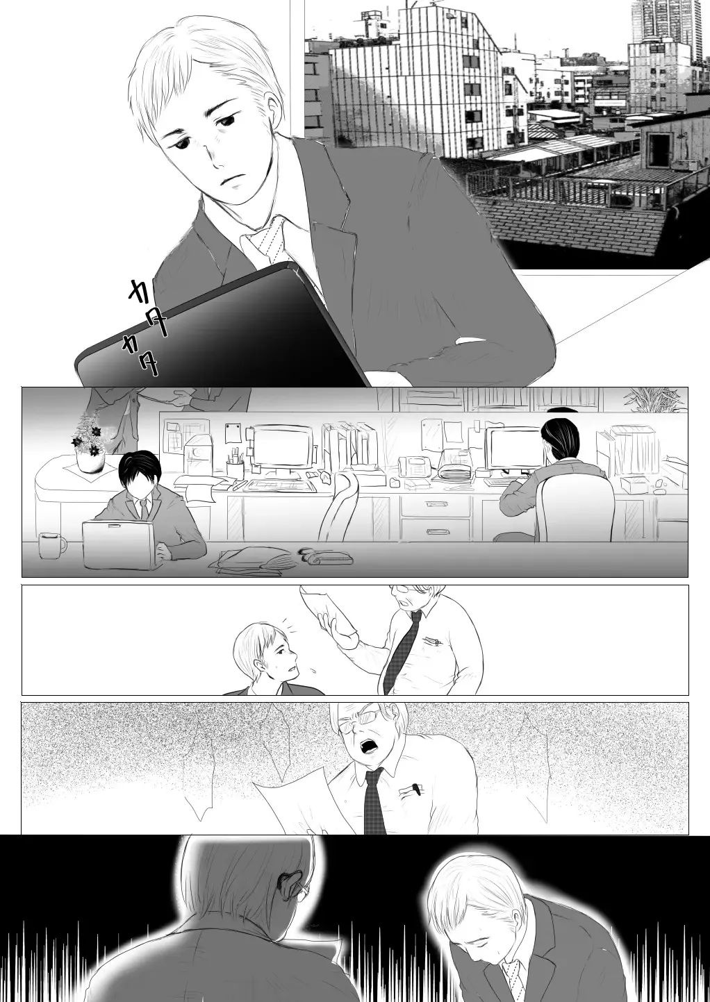 [Otama] Chikashitsu de Kodomo wo Katteru Hanashi Fhentai - Page 2