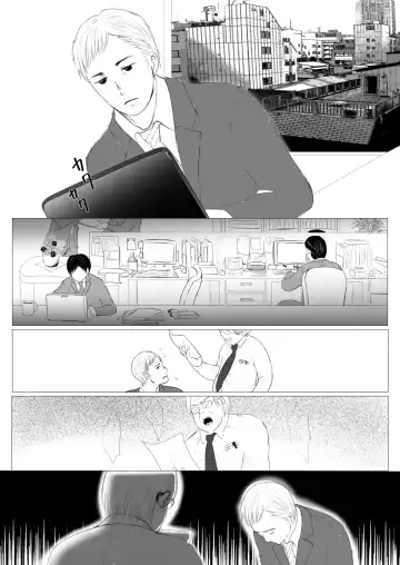 [Otama] Chikashitsu de Kodomo wo Katteru Hanashi Fhentai - Page 2