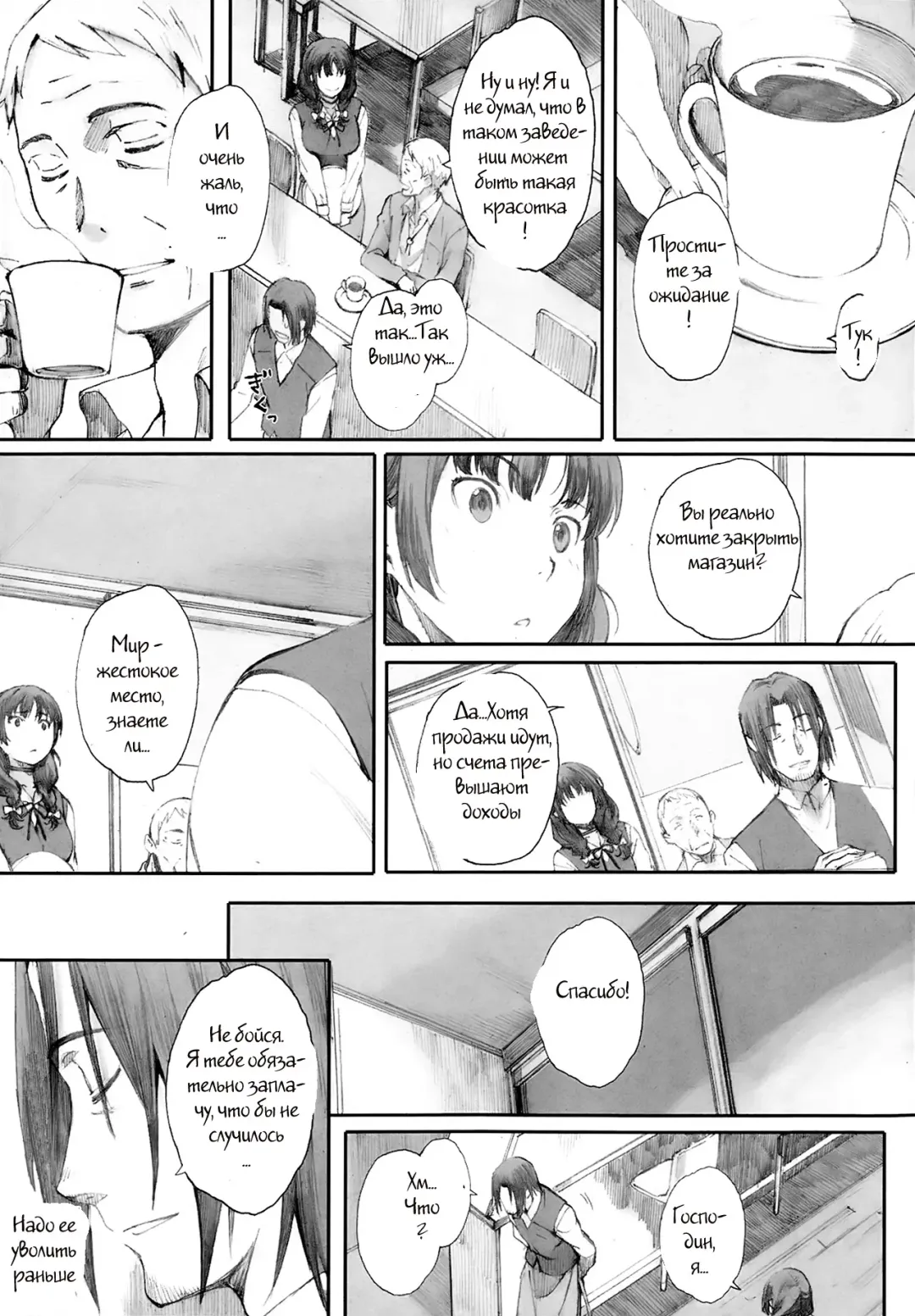 [Arai Kei] Hitoya no Tori | Caged Bird Fhentai - Page 5