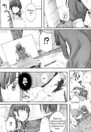 [Arai Kei] Hitoya no Tori | Caged Bird Fhentai - Page 18