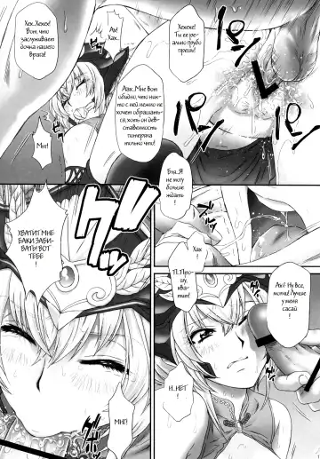 [Momoya Show-neko] Lu Lingqi Muzan Fhentai - Page 15