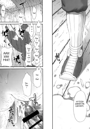 [Momoya Show-neko] Lu Lingqi Muzan Fhentai - Page 27