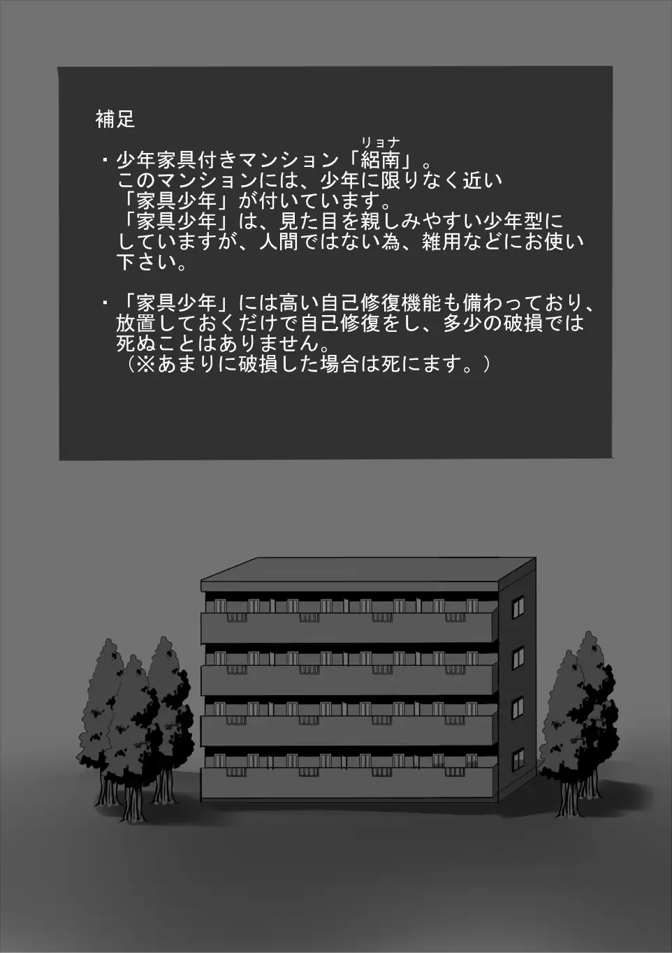 [Sansyouo] Atomou 1 Kai! Fhentai - Page 1