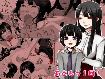 [Sansyouo] Atomou 1 Kai! Fhentai - Page 2