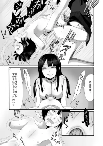 [Sansyouo] Atomou 1 Kai! Fhentai - Page 28