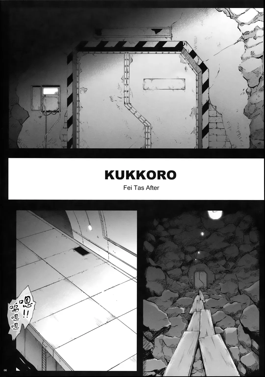 [Izumi - Reizei] KUKKO RO Fhentai - Page 4