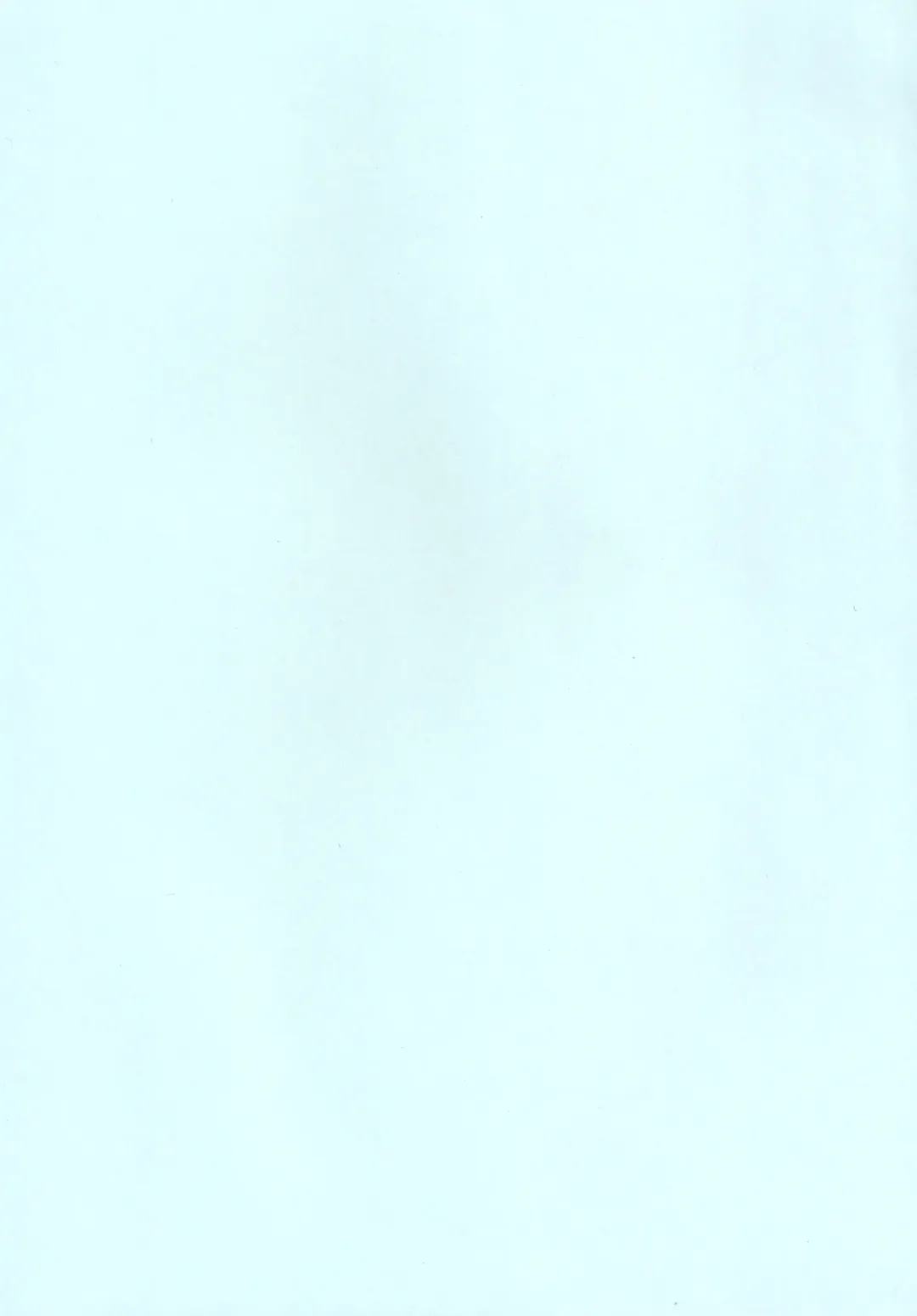 [Takaharu] Urakaze no Dakigokochi Fhentai - Page 2