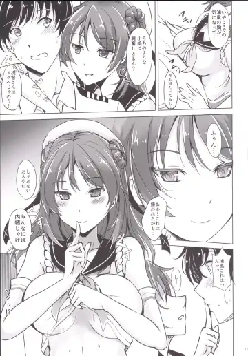 [Takaharu] Urakaze no Dakigokochi Fhentai - Page 5