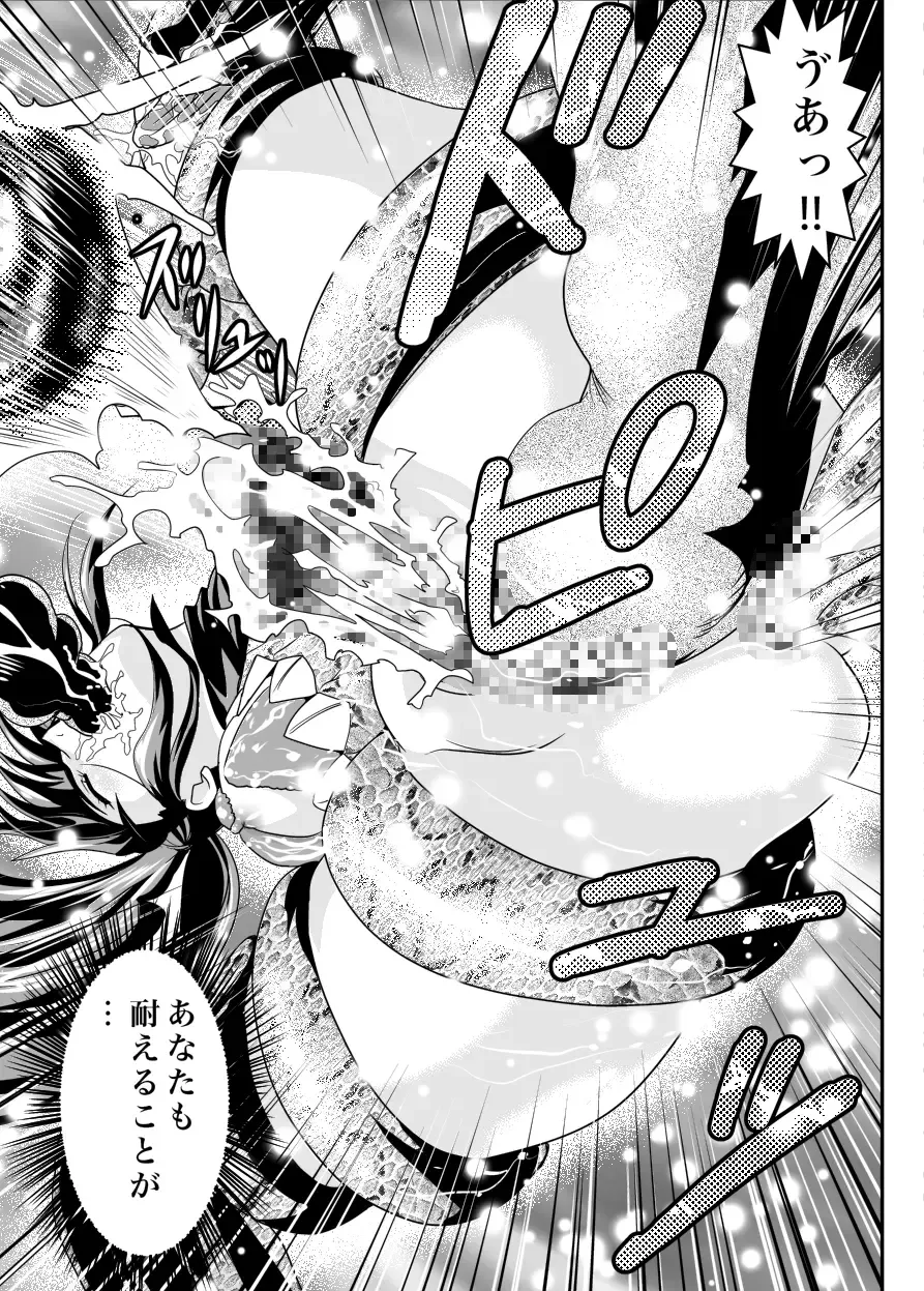 [Senbon Torii] FallenXXAngel 13 Shoku no Maki Fhentai - Page 37