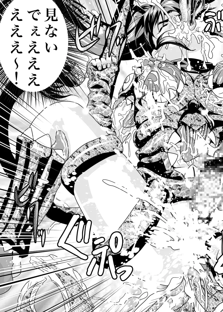 [Senbon Torii] FallenXXAngel 13 Shoku no Maki Fhentai - Page 39