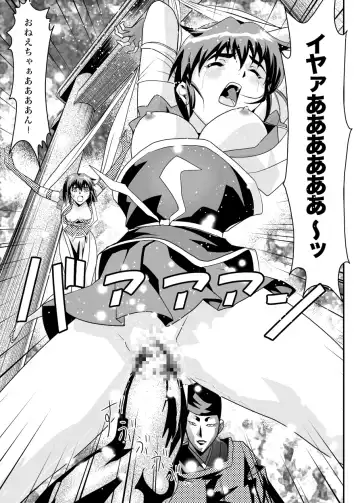 [Senbon Torii] FallenXXAngel 13 Shoku no Maki Fhentai - Page 11