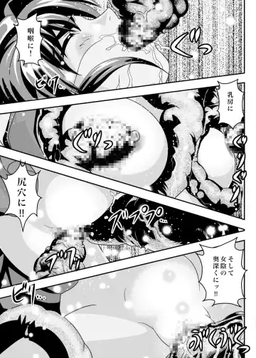 [Senbon Torii] FallenXXAngel 13 Shoku no Maki Fhentai - Page 21