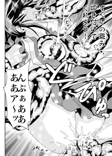 [Senbon Torii] FallenXXAngel 13 Shoku no Maki Fhentai - Page 22