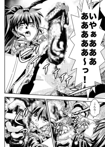 [Senbon Torii] FallenXXAngel 13 Shoku no Maki Fhentai - Page 28