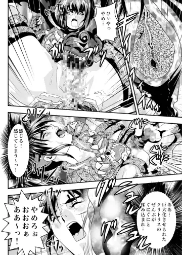 [Senbon Torii] FallenXXAngel 13 Shoku no Maki Fhentai - Page 32