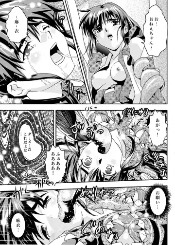 [Senbon Torii] FallenXXAngel 13 Shoku no Maki Fhentai - Page 35