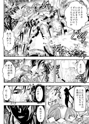 [Senbon Torii] FallenXXAngel 13 Shoku no Maki Fhentai - Page 40