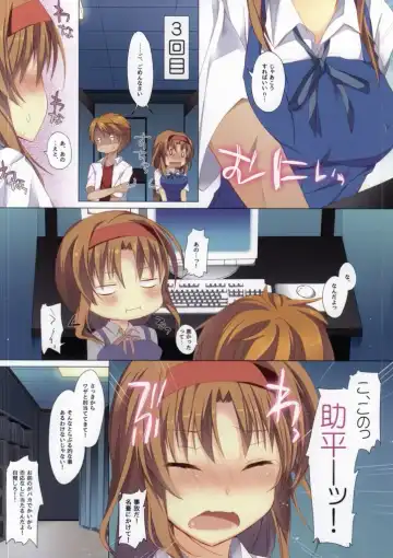 [Hirari] Misshitsu nite Sourou Fhentai - Page 3